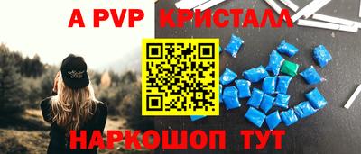 таблы Волгодонск