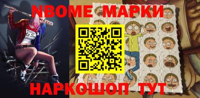 винт Волжский