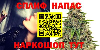 таблы Волгодонск