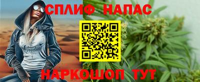 винт Волжский