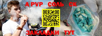 кокаин VHQ Волжск