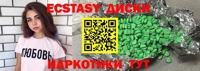 таблы Волгодонск
