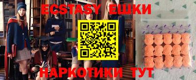 таблы Волгодонск