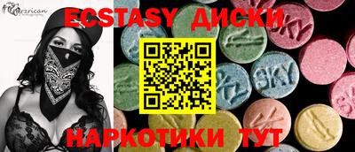 таблы Волгодонск