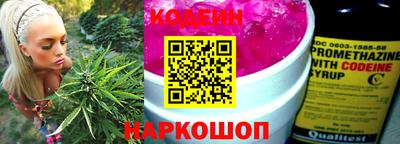 таблы Волгодонск