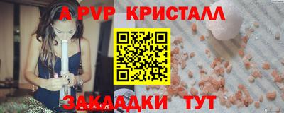 кокаин VHQ Волжск