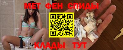 винт Волжский