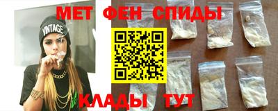 таблы Волгодонск