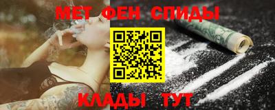 винт Волжский