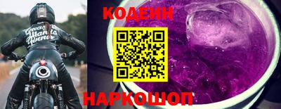 таблы Волгодонск