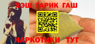 таблы Волгодонск