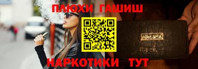 кокаин VHQ Волжск