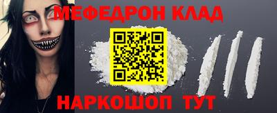 винт Волжский