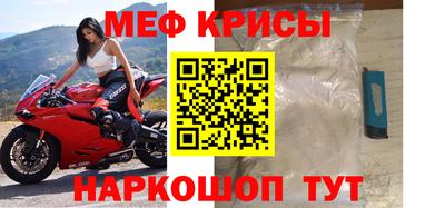 винт Волжский