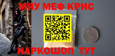 винт Волжский