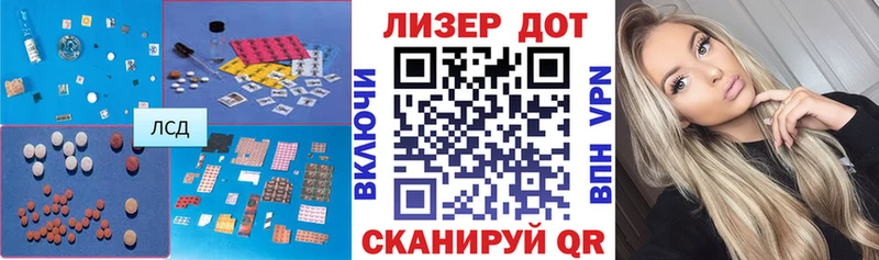 mega ONION  Северобайкальск  Лсд 25 экстази кислота  наркота 