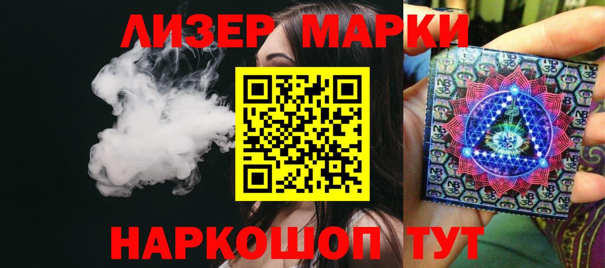Лсд 25 экстази  LSD-25 экстази кислота  omg tor  Северобайкальск  Вход с VPN 