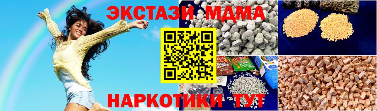 MDMA VHQ  MDMA VHQ  MDMA  Северобайкальск  Вход с VPN 