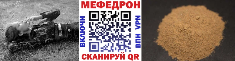 МЕФ кристаллы  закладки  Северобайкальск 