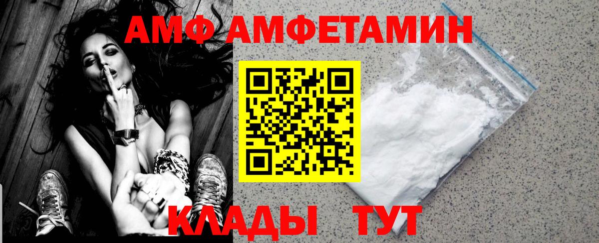 Метамфетамин мет Северобайкальск