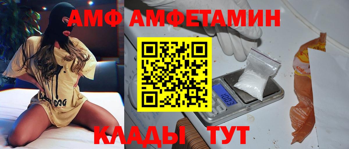 Северобайкальск  Первитин пудра  Первитин пудра  Вход с VPN 