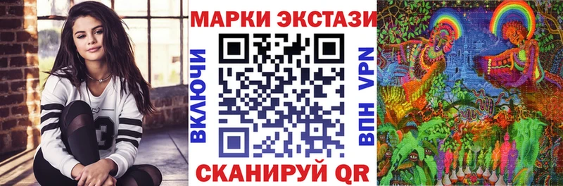 Марки N-bome 1,8мг  купить  цена  Северобайкальск 
