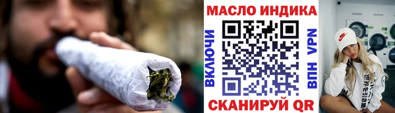 ТГК вейп с тгк купить hydra маркетплейс Северобайкальск