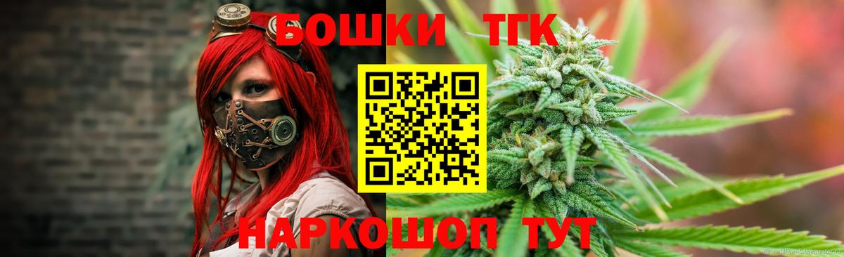 Каннабис Ganja Северобайкальск